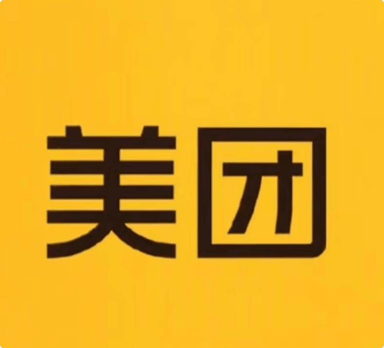 美团